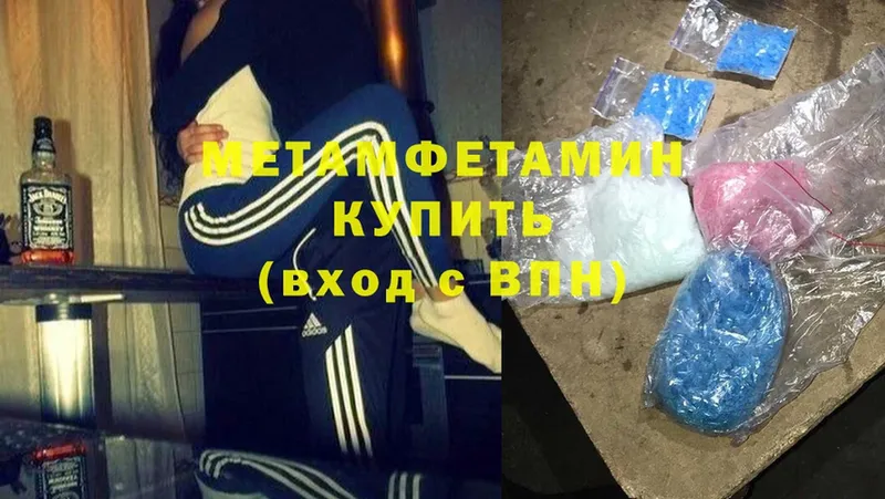 Названия наркотиков Балашов ГАШИШ  Cocaine  Мефедрон  Альфа ПВП  Бошки Шишки 